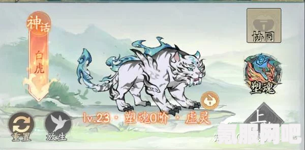 通神榜大猫妖，出现级别与难度介绍