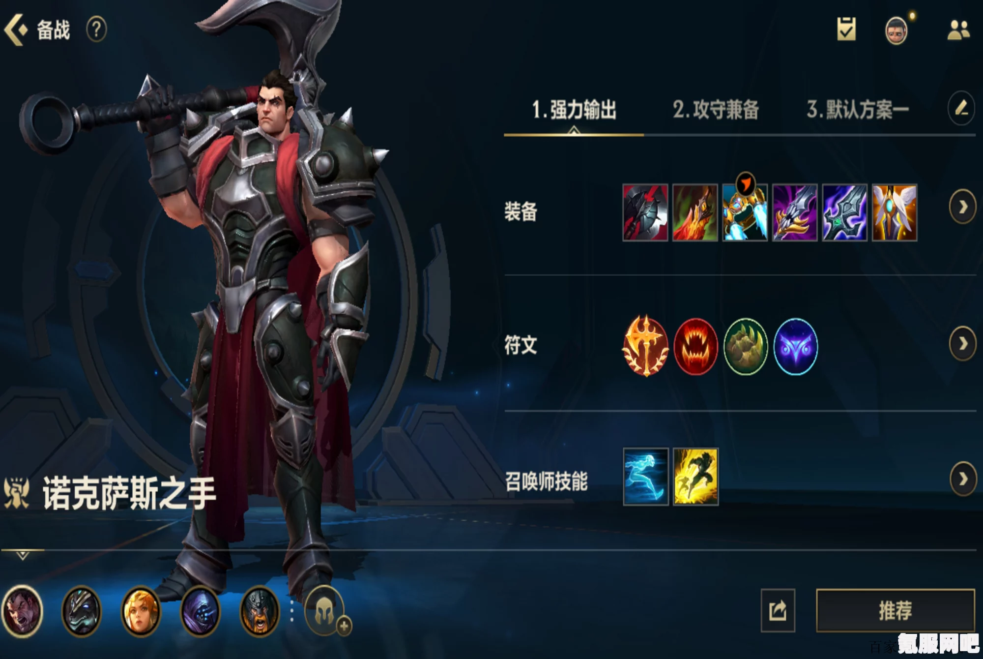 英雄联盟手游无限火力诺手出装攻略详解与常见问题解答