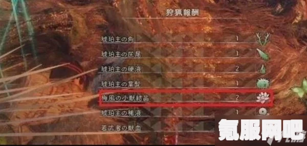 狂野之心小型生物图鉴大全，探索神秘生物的世界