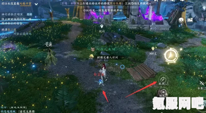 逆水寒手游，树间妒灵带独珍获取攻略及问答环节