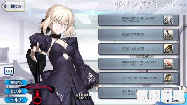 FGO日服新增常驻礼装介绍