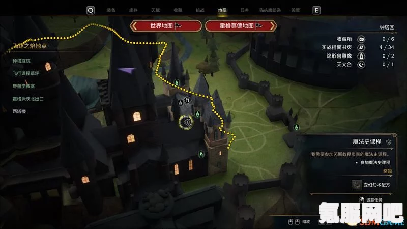 霍格沃茨之遗，额外技能栏解锁攻略