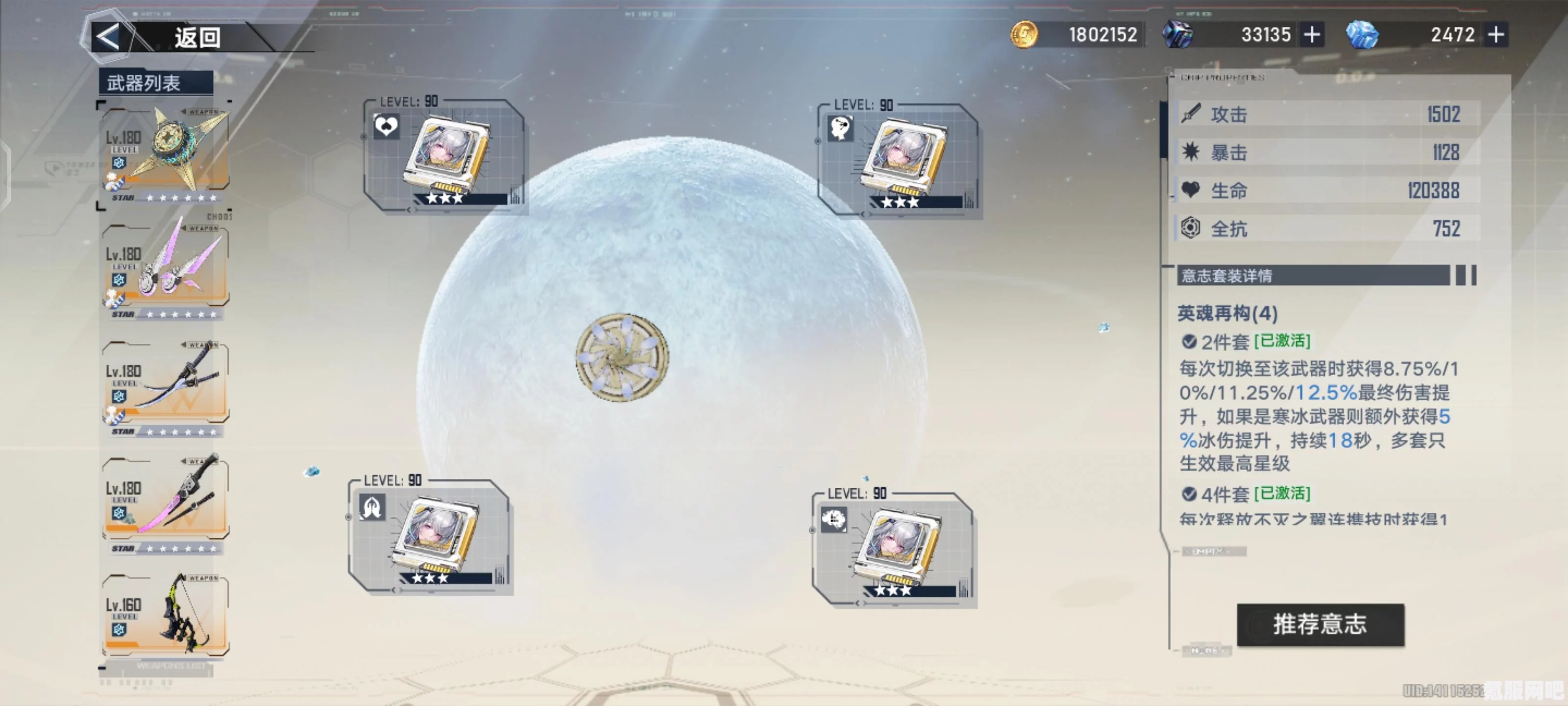 幻塔背水流派玩法攻略