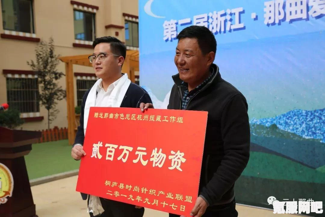 龙之信条2，软布围巾的获取方法详解
