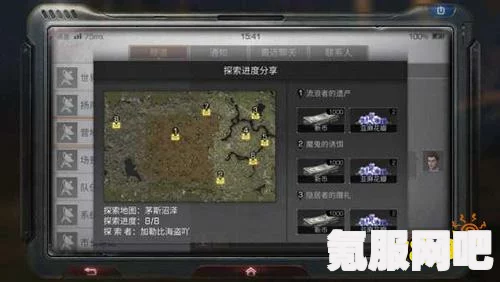 霍格沃茨遗产禁书区求知阁隐藏宝箱位置攻略