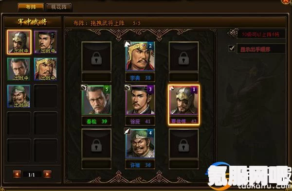 文明与征服，图文评测新舞台上的关公战秦琼