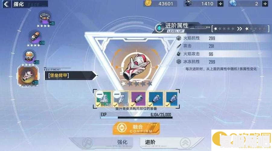 幻塔装备进阶攻略，轻松提升装备品质