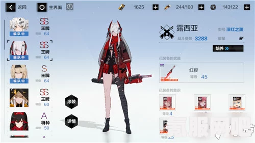 绝对演绎UR角色排行及强度解析