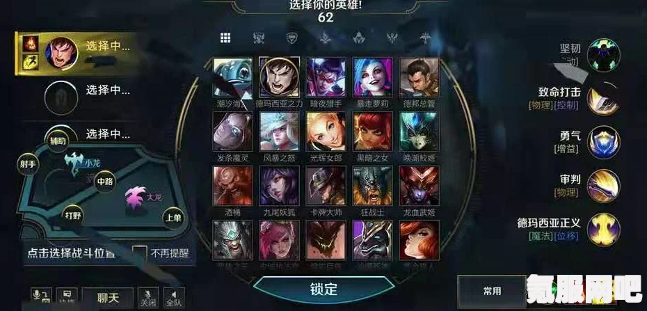 LOL手游无限火力蛮王出装推荐及战略指南