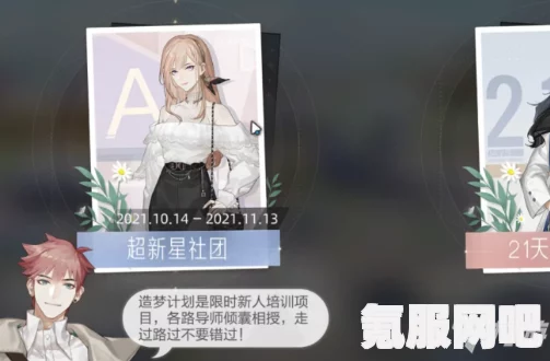 顾念高级逸闻终极攻略，挑战与攻略一网打尽
