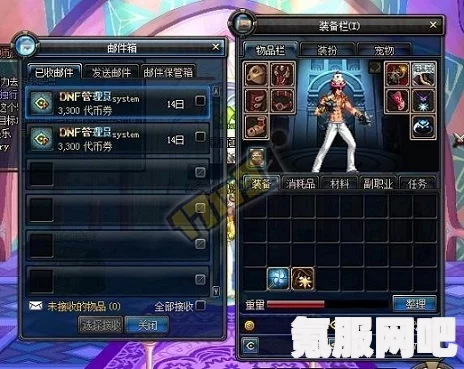 揭秘DNF欢乐代币券的神奇作用