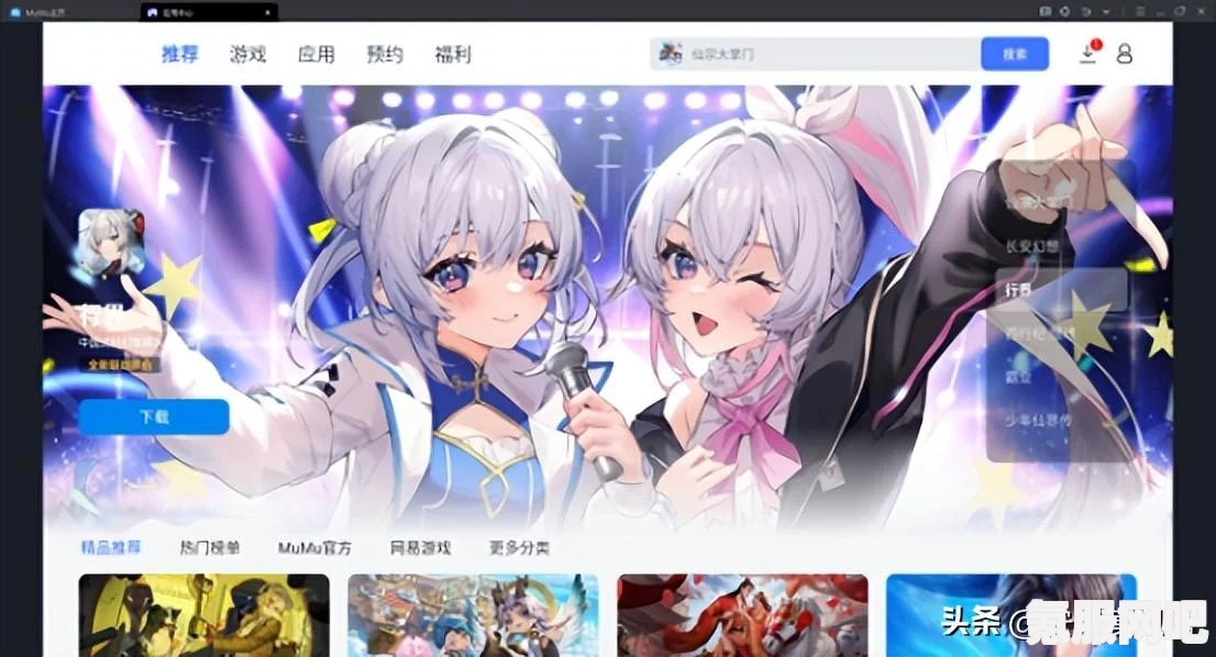 女神异闻录夜幕魅影预抽卡角色攻略，角色推荐与选择指南
