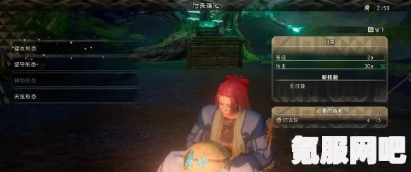狂野之心机巧天弦上限提升攻略详解