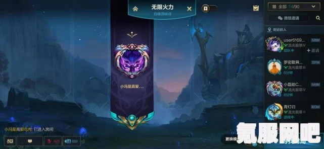 英雄联盟手游无限火力皎月出装攻略及技巧