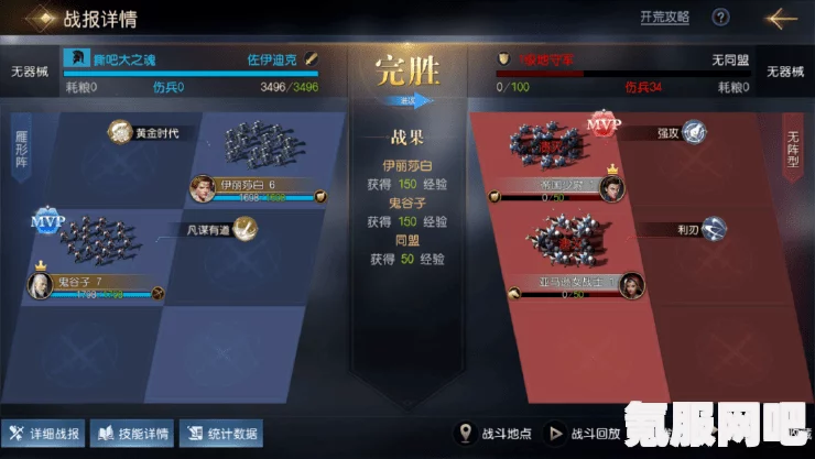 文明与征服图文攻略，全方位开荒、战斗教学、资源玩法及其他功能详解与抽卡指南