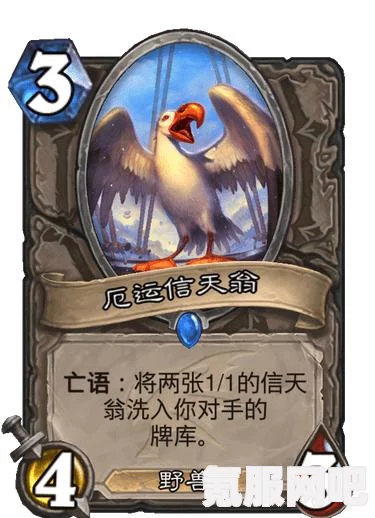 狂野之心头盔隐藏方法与攻略