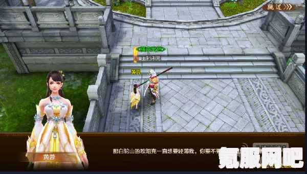 射雕手游中黄蓉的获得方法