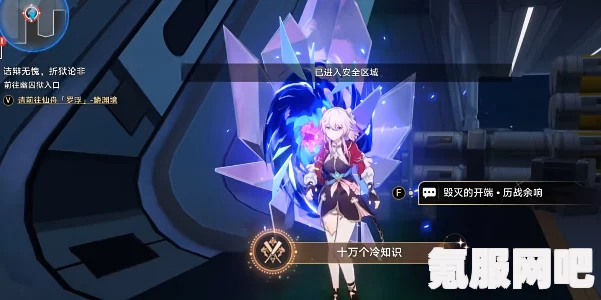 崩坏星穹铁道卡利白秘方的获取方法与攻略