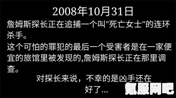 死亡教堂游戏价格详解及发售价介绍