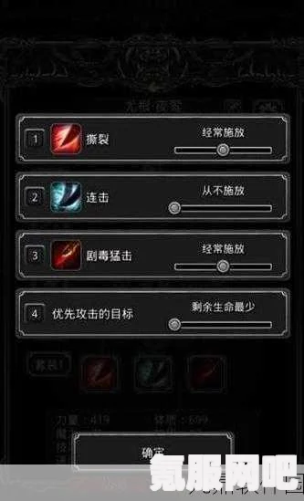 地下城堡2，全红装出处汇总