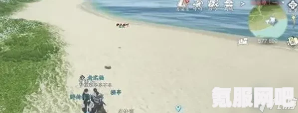 逆水寒手游大宋游泳星探隐藏成就详解