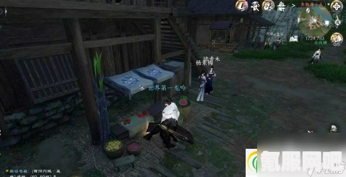 逆水寒手游大宋游泳星探隐藏成就详解