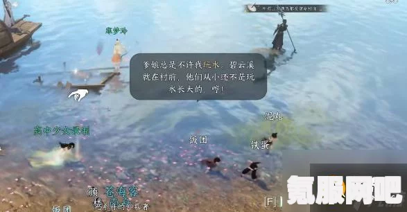 逆水寒手游大宋游泳星探隐藏成就详解