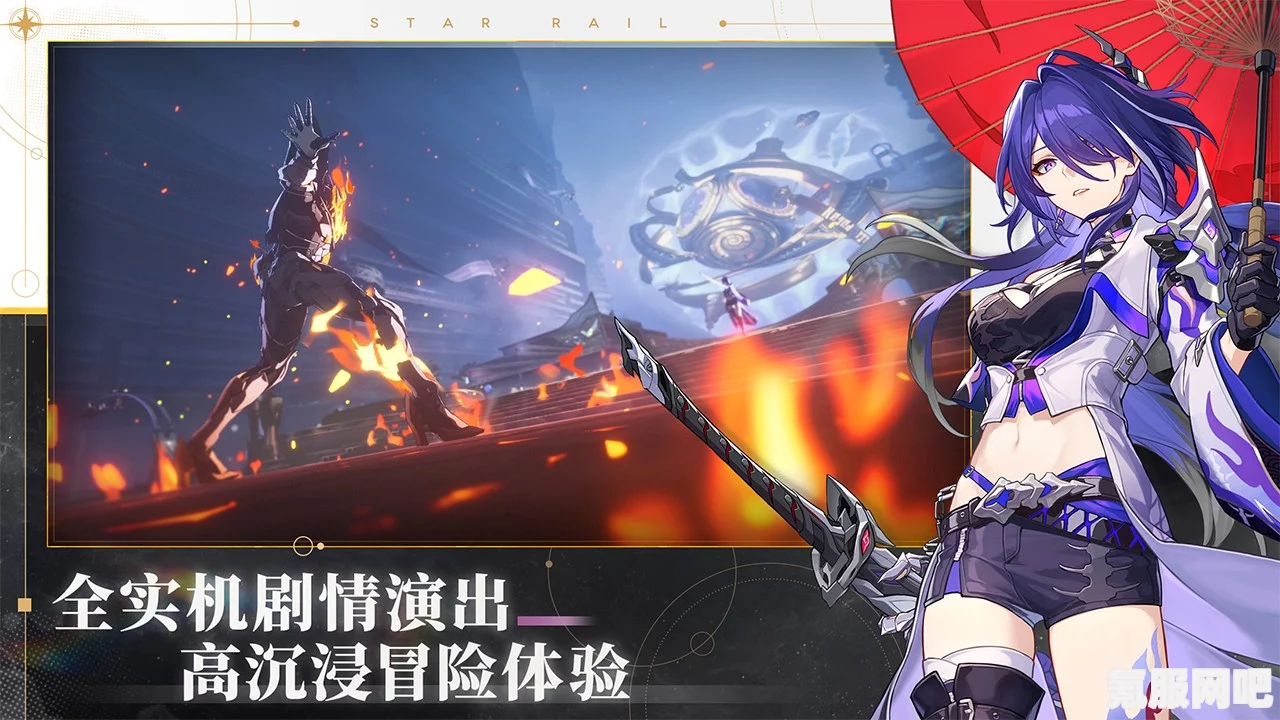 崩坏星穹铁道2.1版本上半活动详解及时间预告