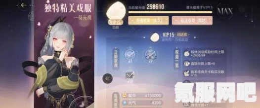 绝对演绎，方昊礼物选择与攻略指南