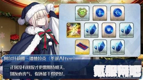 详细解析，FGO国服2月20日周任务完成攻略与策略