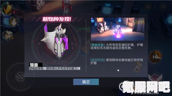 狂野之心笠宿怪物弱点详解及应对攻略
