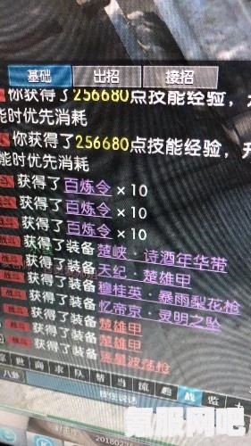 逆水寒手游莲花楼门派加入攻略及问答环节