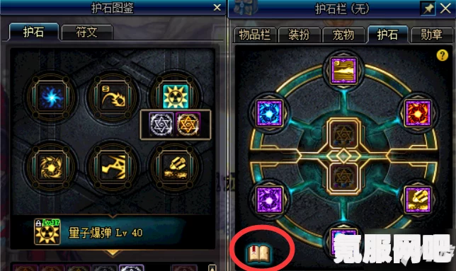 狂野之心红霞石位置攻略及问答环节