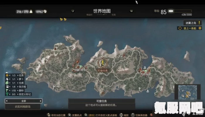 狂野之心红霞石位置攻略及问答环节