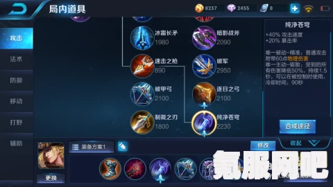 王者荣耀机关百炼马可波罗获取攻略及问答环节