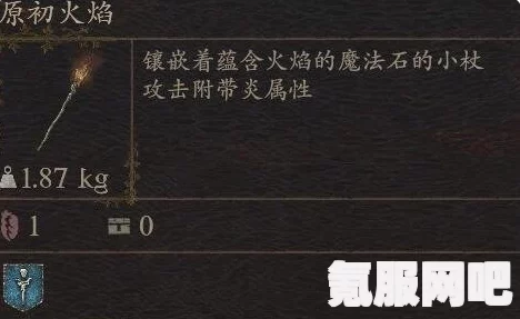 龙之信条2，绝火超炎刃的获取方法与技能学习攻略