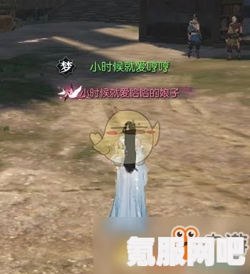 逆水寒手游真幻难分任务攻略及常见问题解答