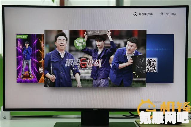爱奇艺不再限制投屏，背后的原因与影响分析