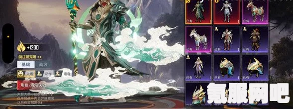 和平精英青焰关公皮肤的获得方法