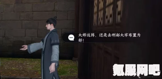 逆水寒手游金兰不离任务攻略详解