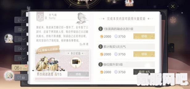 绝对演绎，面具之相的探寻与解锁方法
