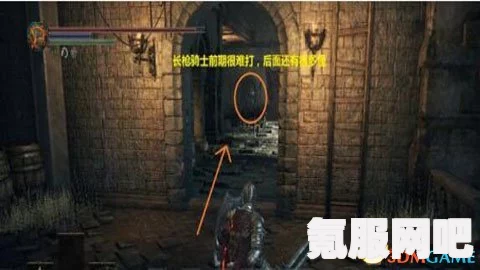 黑魂3小偷位置详解，快速找到小偷位置攻略