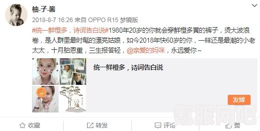 绝对演绎声优请就位，答案详解与互动问答环节全解析