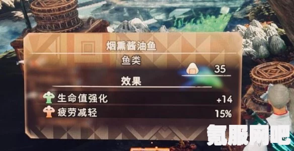 狂野之心调味料获得攻略，探索与烹饪的完美结合