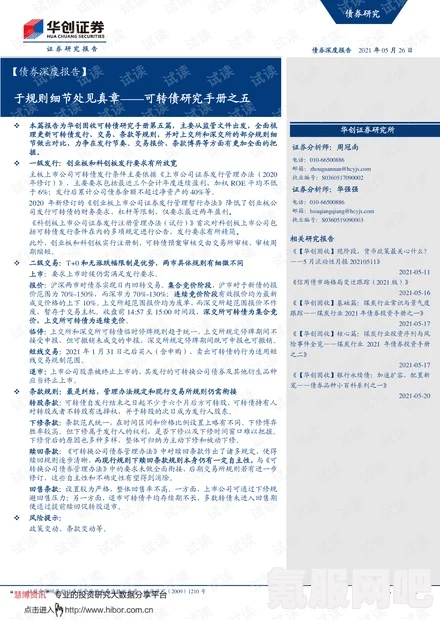 狂野之心澡堂位置指南