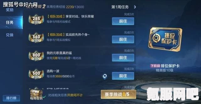 王者荣耀战令返场宝箱出货规律深度解析，如何获取心仪物品？