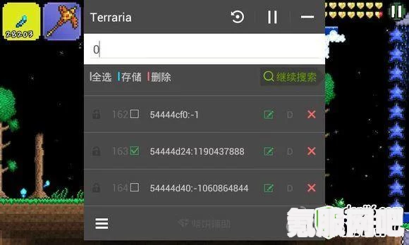 泰拉瑞亚个人数字助手获取指南与常见问题解析