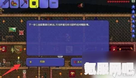 泰拉瑞亚沙尘暴的召唤方法详解