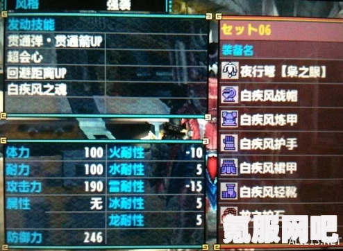 怪物猎人曙光v14.0轻弩配装攻略详解
