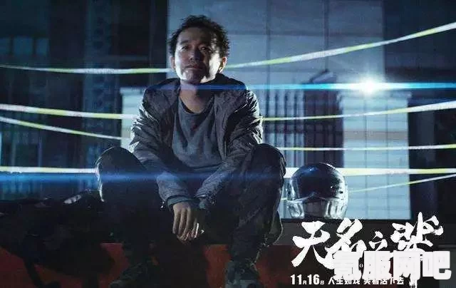 无名之辈伙伴觉醒的限制与介绍